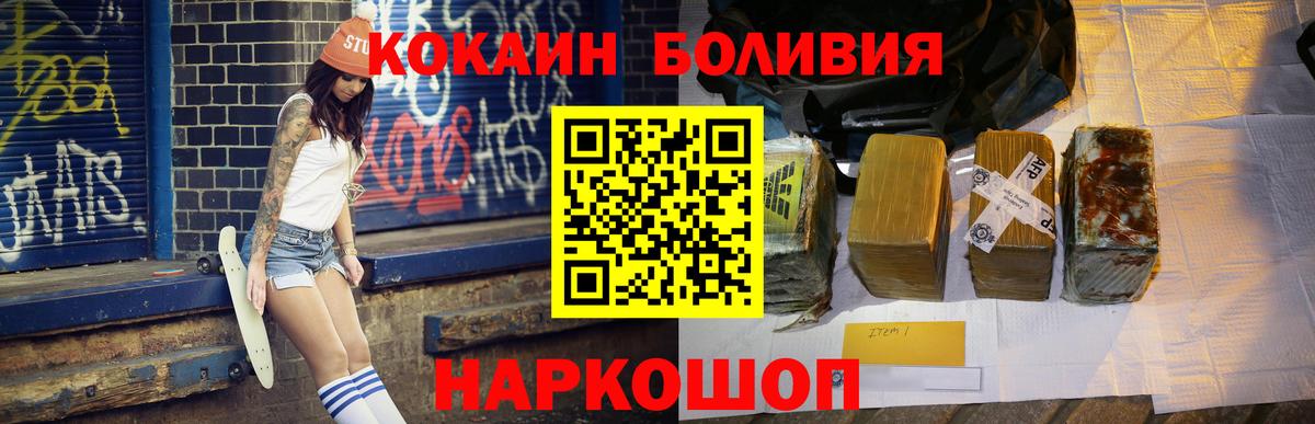 КОКАИН FishScale Избербаш