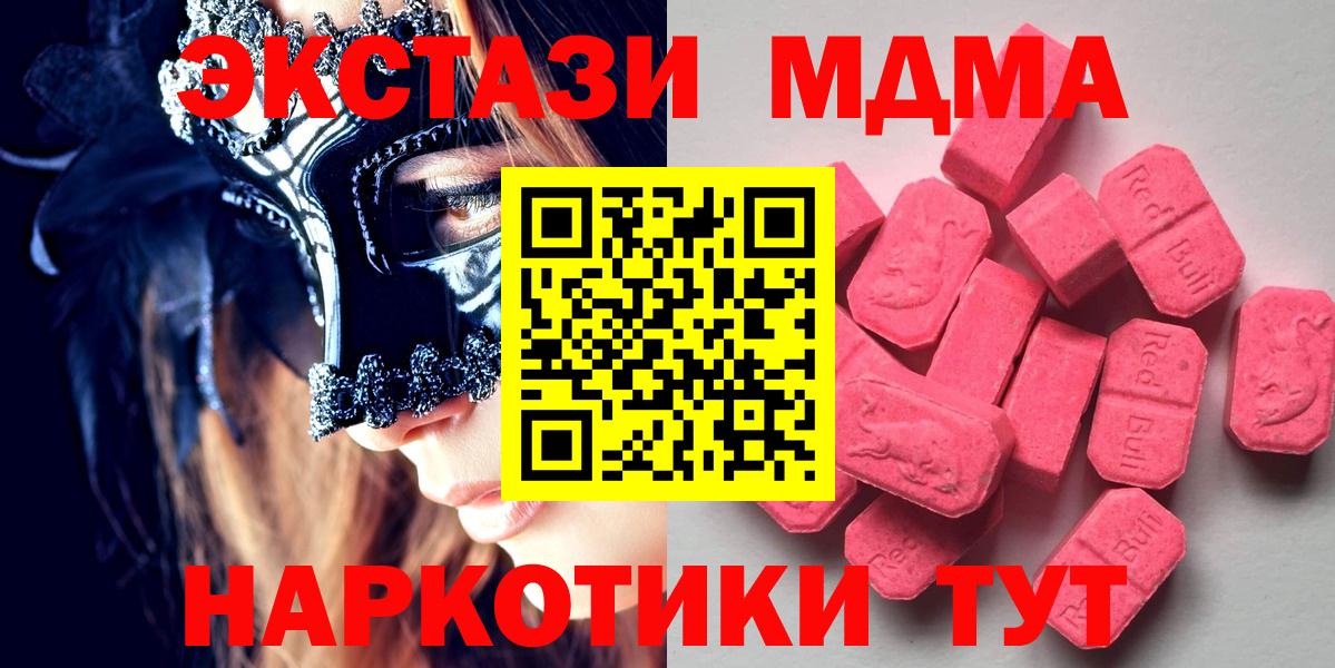 ЭКСТАЗИ TESLA Избербаш