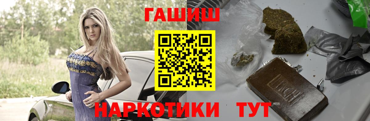 ГАШИШ ice o lator  ГАШ ice o lator  ГАШ  Вход с VPN  Избербаш 