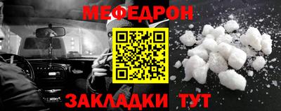 кокаин премиум Кунгур