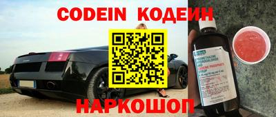 кокаин премиум Кунгур