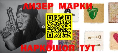 дистиллят марихуана Ливны