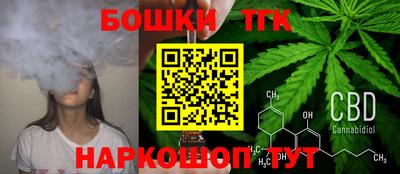 дистиллят марихуана Ливны