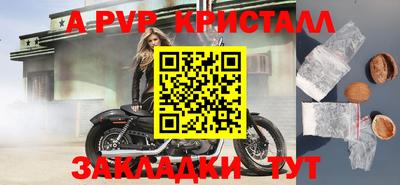 apvp Лесосибирск