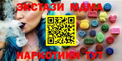 дистиллят марихуана Ливны