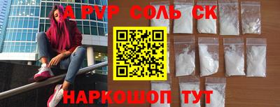 apvp Лесосибирск