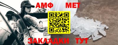 шишки Кумертау