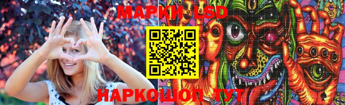 Лсд 25 экстази ecstasy Избербаш