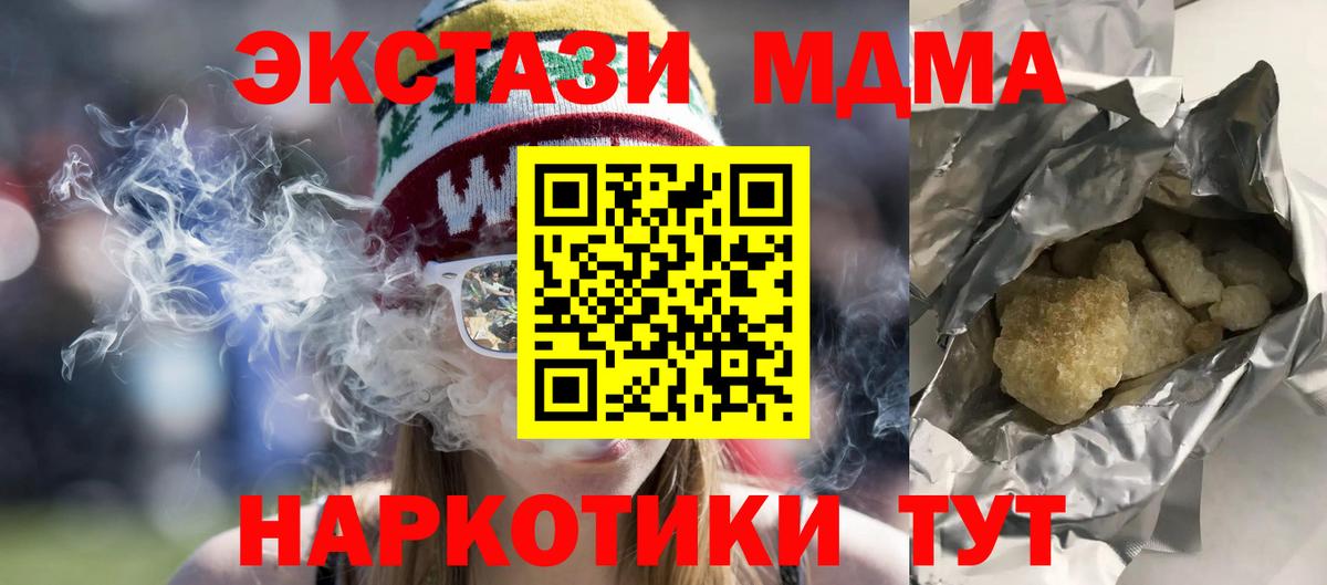 MDMA  Вход с VPN  Избербаш  МДМА VHQ  MDMA VHQ 