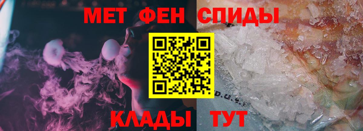Избербаш  Первитин Декстрометамфетамин 99.9%  Метамфетамин  Вход с VPN  Первитин Декстрометамфетамин 99.9% 