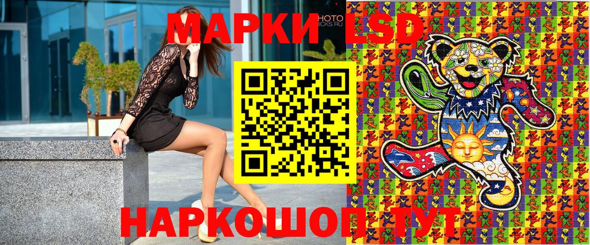 Марки N-bome 1,8мг  Вход с VPN  Марки NBOMe  Избербаш 