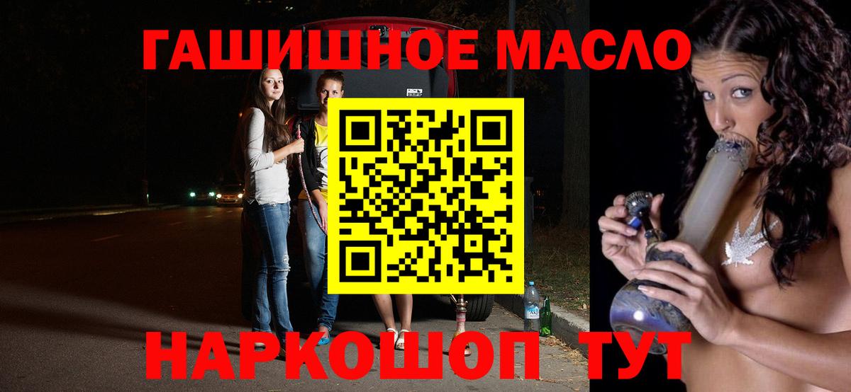 Дистиллят ТГК вейп  ТГК вейп с тгк  Избербаш  Вход с VPN 